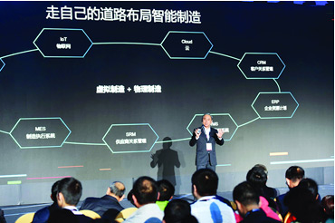 人生就是博(中国优质)股份有限公司