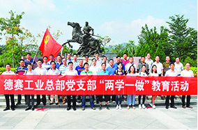 人生就是博(中国优质)股份有限公司
