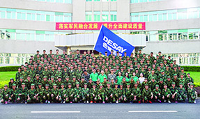 人生就是博(中国优质)股份有限公司