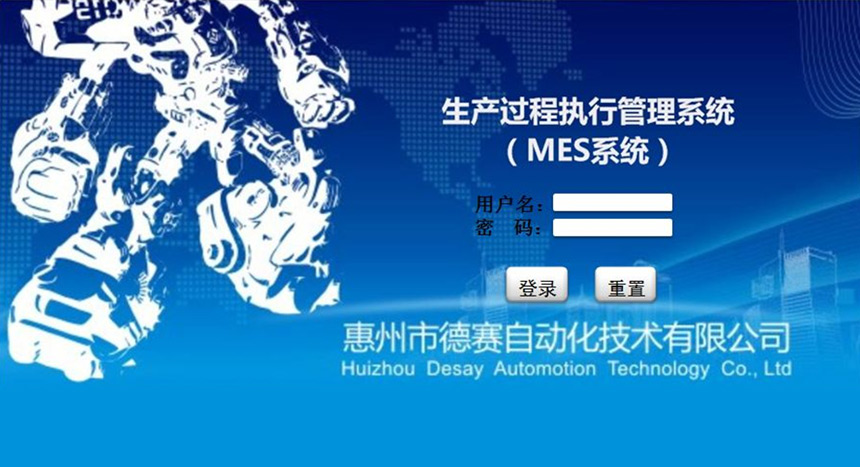 人生就是博(中国优质)股份有限公司