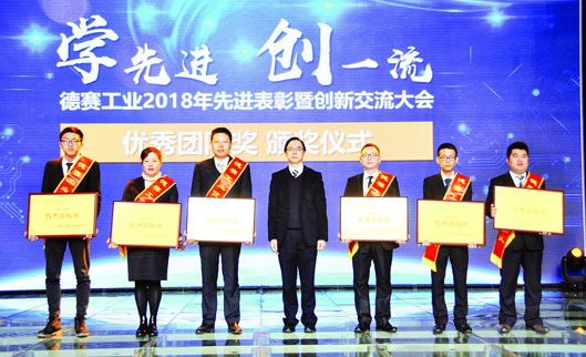 人生就是博(中国优质)股份有限公司
