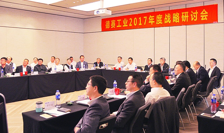 人生就是博(中国优质)股份有限公司