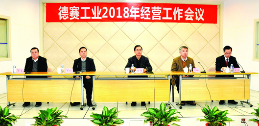 人生就是博(中国优质)股份有限公司