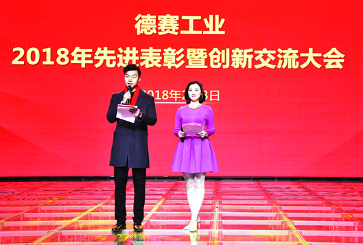 人生就是博(中国优质)股份有限公司