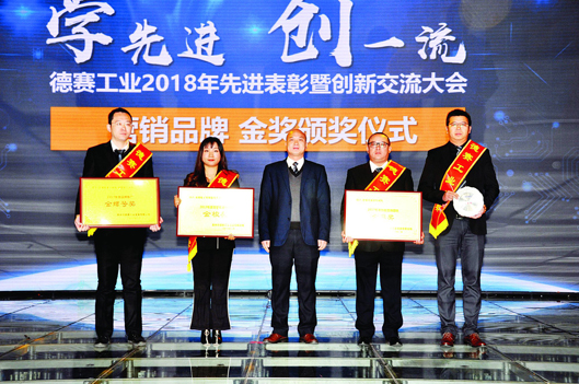 人生就是博(中国优质)股份有限公司
