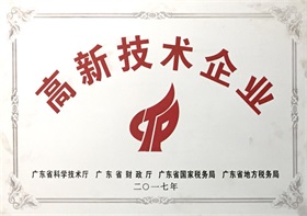 人生就是博(中国优质)股份有限公司