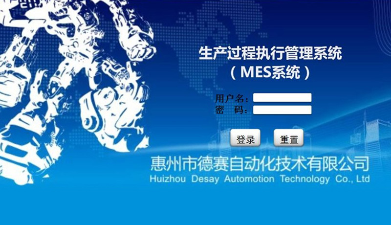 人生就是博(中国优质)股份有限公司