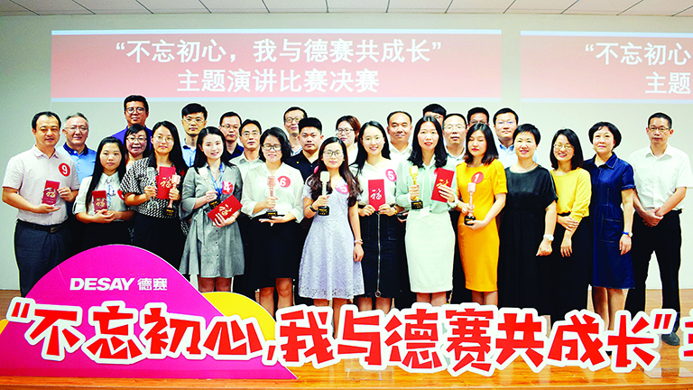 人生就是博(中国优质)股份有限公司