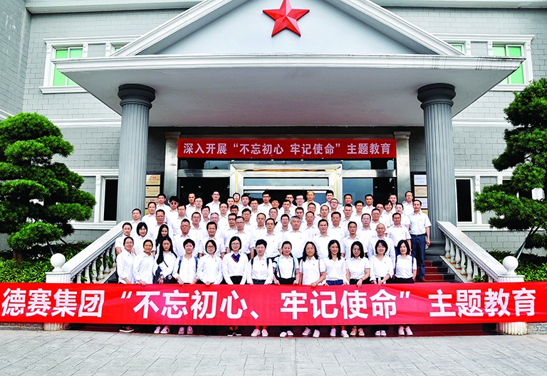 人生就是博(中国优质)股份有限公司