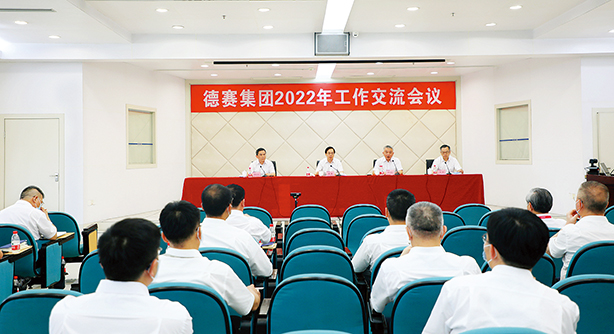 人生就是博(中国优质)股份有限公司