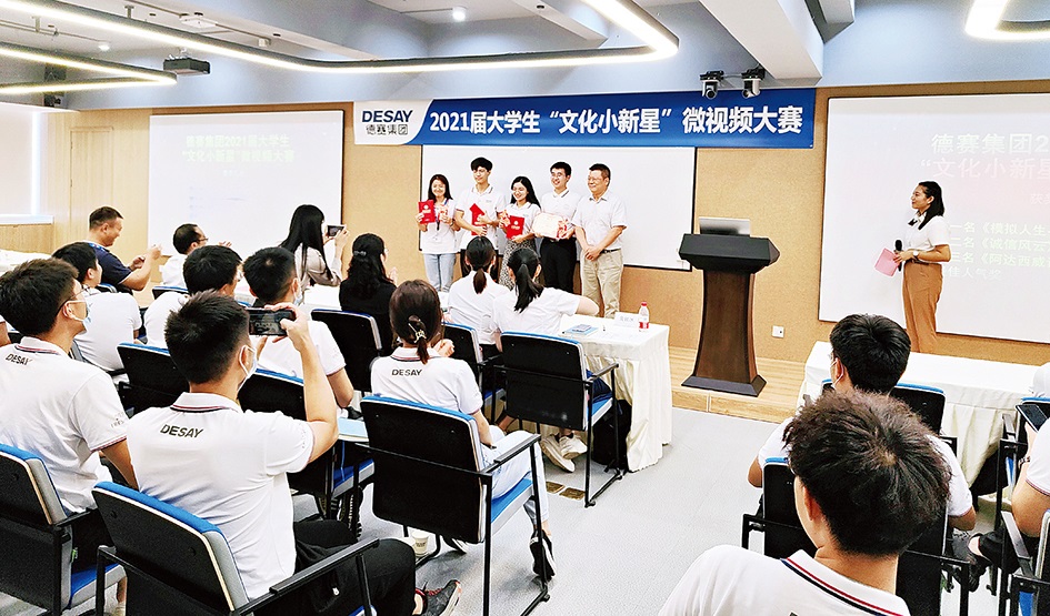 人生就是博(中国优质)股份有限公司