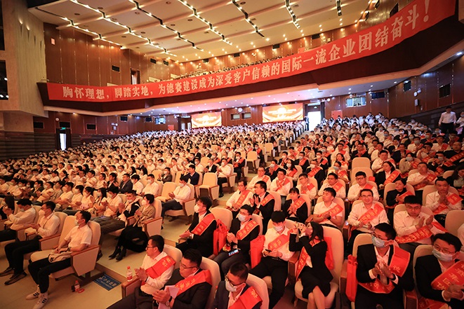 人生就是博(中国优质)股份有限公司