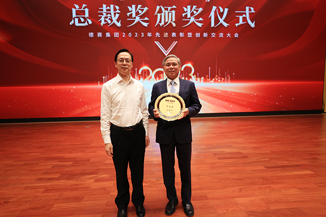 人生就是博(中国优质)股份有限公司