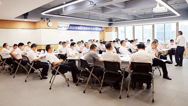 人生就是博(中国优质)股份有限公司
