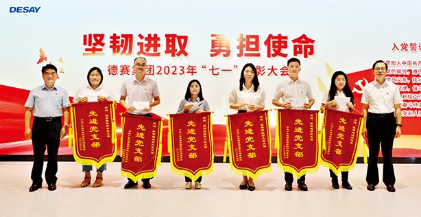 人生就是博(中国优质)股份有限公司