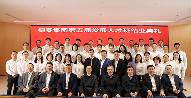 人生就是博(中国优质)股份有限公司