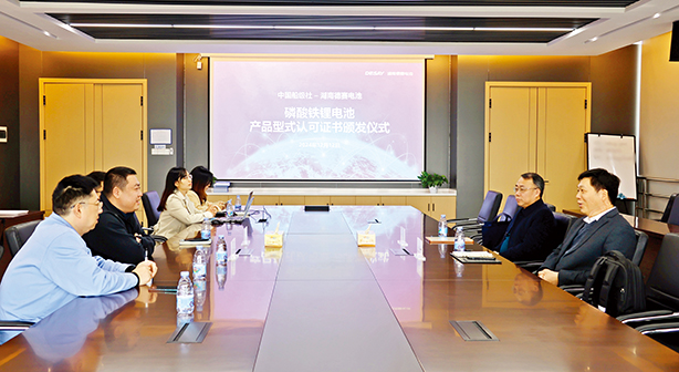 人生就是博(中国优质)股份有限公司